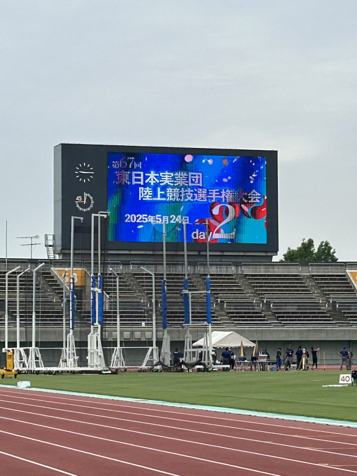 社会人アスリートから学ぶ！