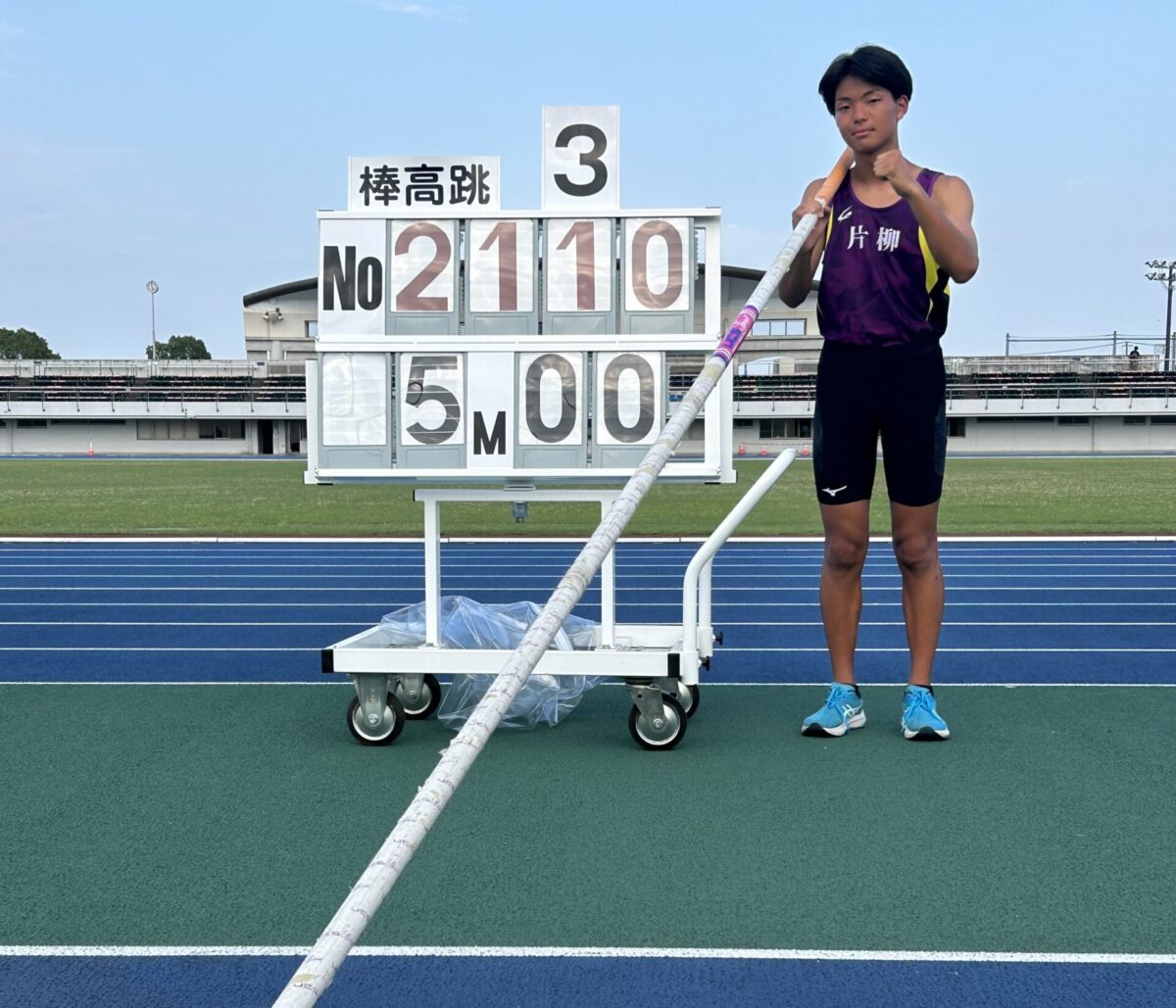 5m00クリア！中学男子棒高跳で屋外日本最高記録
