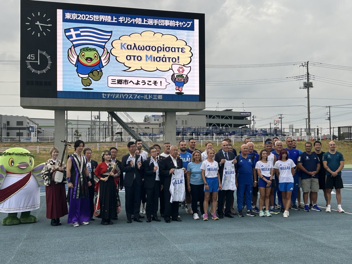 ギリシャ選手団歓迎セレモニー開催