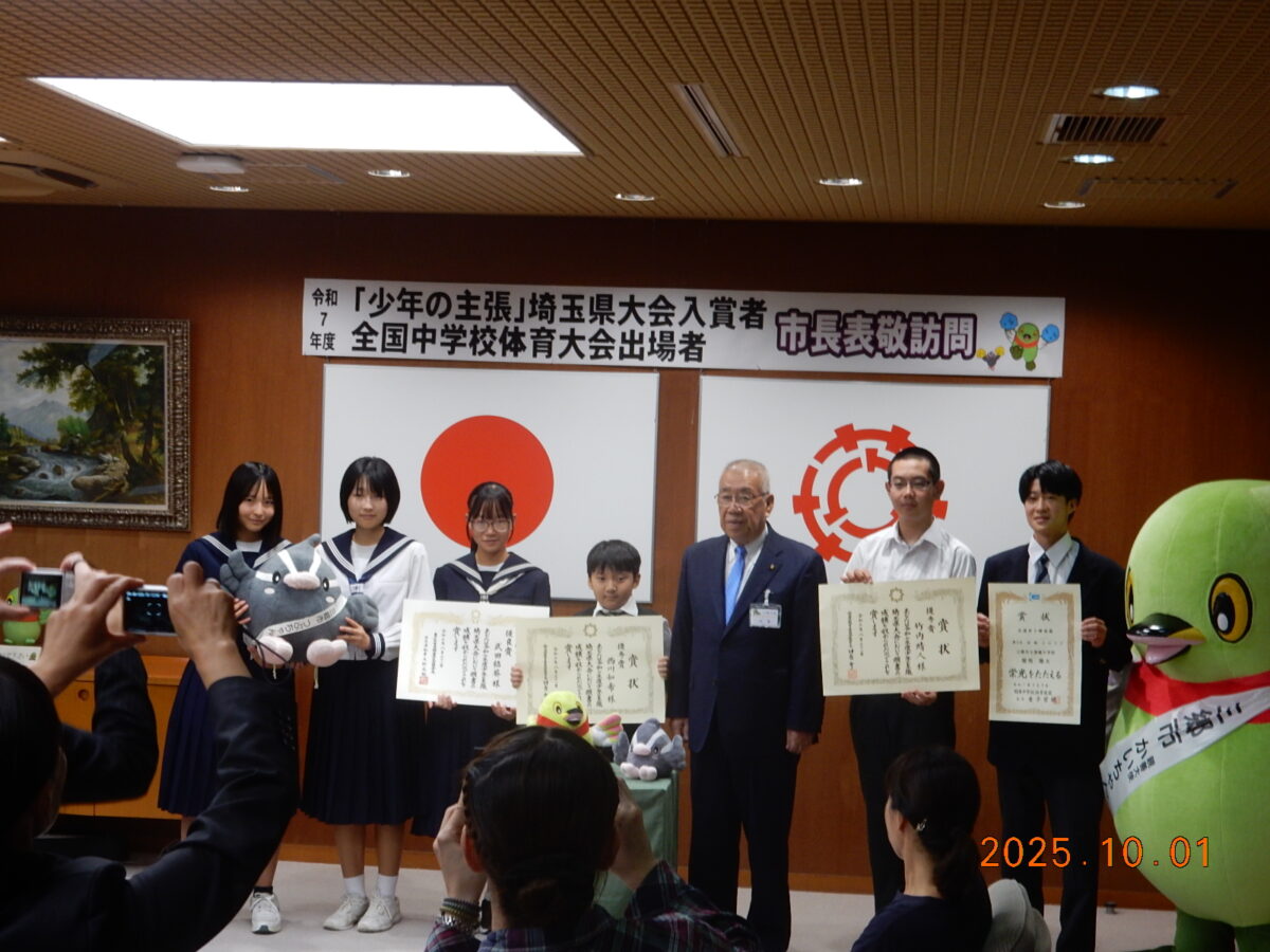 三郷市役所にて市長表敬訪問！